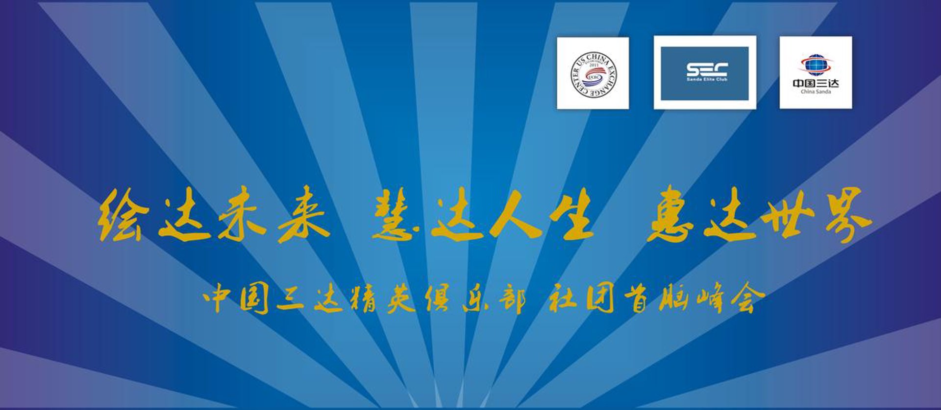 嘉合人力